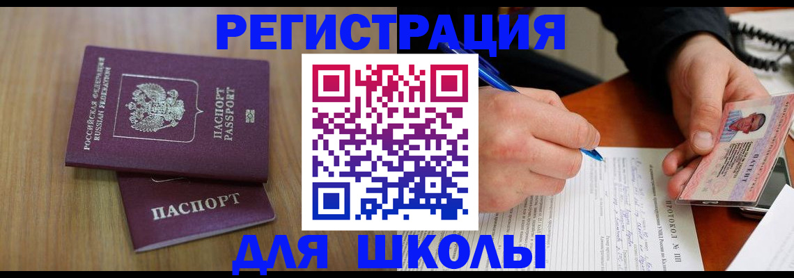 пропишу в квартире в Нальчике